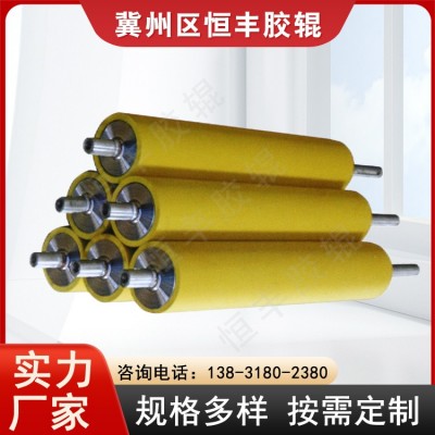 工业生产机械用胶辊 PU聚氨酯印刷辊 包胶印染厂用 规格多样 恒丰图4