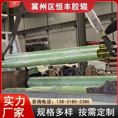 工业生产机械用胶辊 PU聚氨酯印刷辊 包胶印染厂用 规格多样 恒丰图5