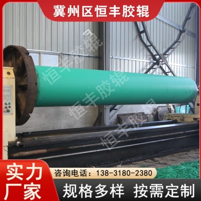 印花胶辊厂家 钢厂或多种行业用 来料加工 恒丰 白色 直径55cm