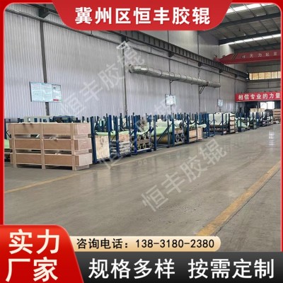 印花胶辊厂家 钢厂或多种行业用 来料加工 恒丰 白色 直径55cm图3