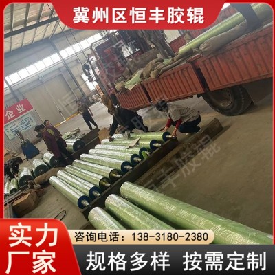 印花胶辊厂家 钢厂或多种行业用 来料加工 恒丰 白色 直径55cm图4