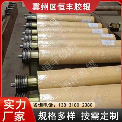 印铁胶辊 钢厂或多种行业用 缓冲性强 非标定制 绿色 恒丰图2