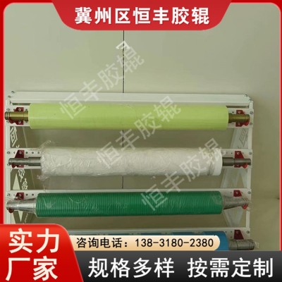 网纹辊厂家 钢厂或多种行业用 设计定制 恒丰 绿色 直径200cm图3