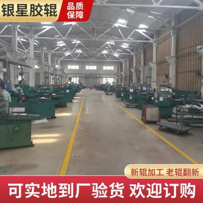 现货工业聚氨酯胶辊 机械覆膜橡胶辊 包胶辊筒 不易磨损 可定制图4