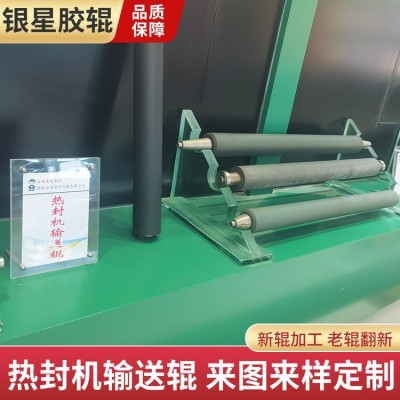 现货工业聚氨酯胶辊 机械覆膜橡胶辊 包胶辊筒 不易磨损 可定制图5