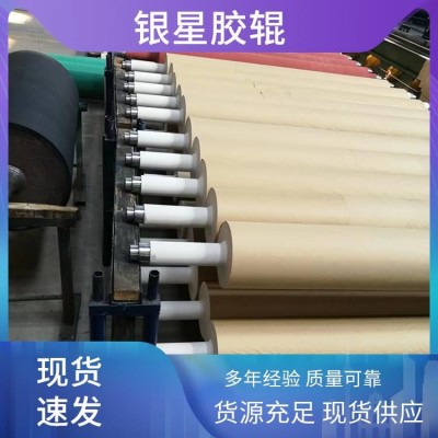 胶辊 碳化喷涂 镀铬钢辊 规格多样 包胶印染厂用 银星图5
