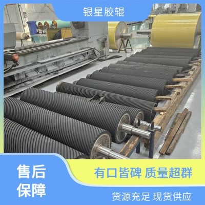 胶辊 碳化喷涂 镀铬钢辊 规格多样 包胶印染厂用 银星图2