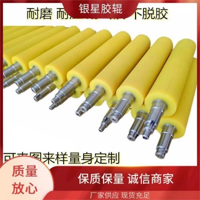 裱纸机用涂胶辊 春风银星 PU聚氨酯印刷辊 包胶印染厂用 实力厂家定做图3