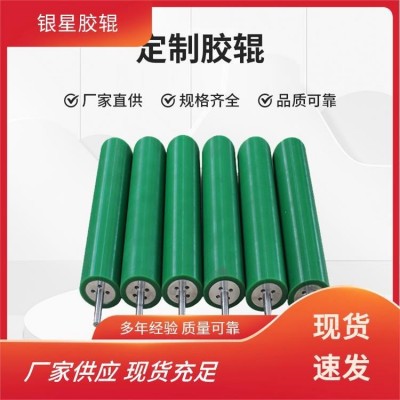 裱纸机用涂胶辊 春风银星 PU聚氨酯印刷辊 包胶印染厂用 实力厂家定做图5