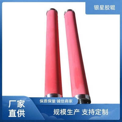 工业胶辊 实力厂家 耐磨聚氨酯辊 春风银星 包胶印染厂用图2