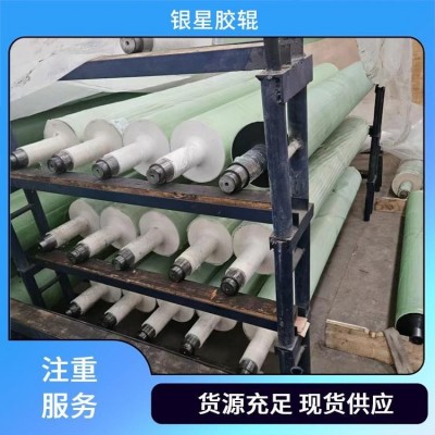 工业胶辊 实力厂家 耐磨聚氨酯辊 春风银星 包胶印染厂用图3
