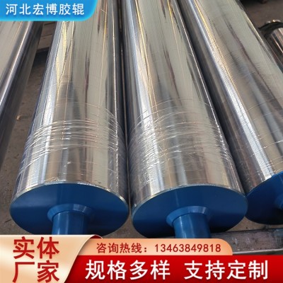 宏博 工业用 木工机械裱纸辊 工业压辊 可配送到家 厂家生产