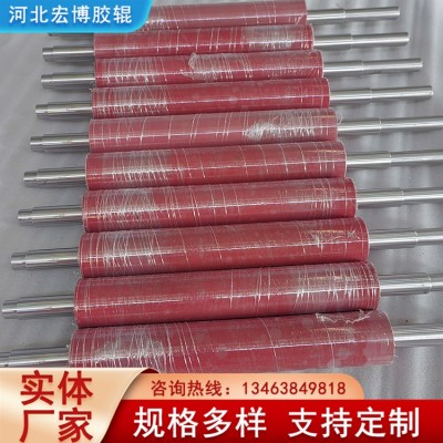 宏博 造纸业用 尼龙胶辊 输送辊筒 耐称重能力强
