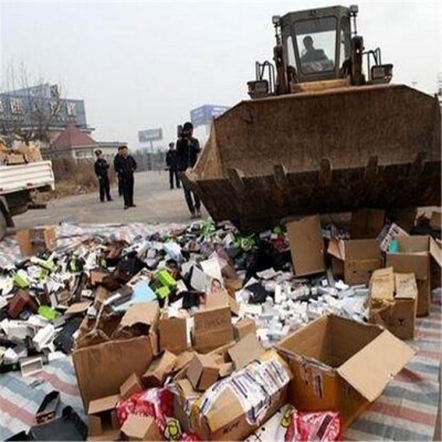 新 吴 区专业销毁粉碎机密文件不合格产品服装销 毁处理中心图2