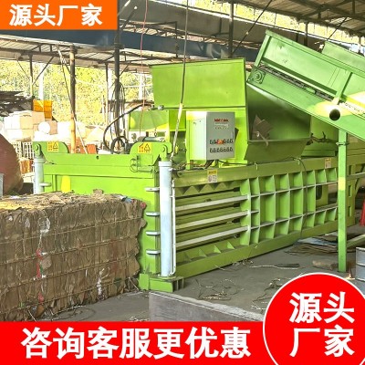 卧式液压打包机大型废纸塑料瓶易拉罐编织袋旧衣服垃圾压缩压包机图3