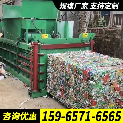 卧式液压打包机大型废纸塑料瓶易拉罐编织袋旧衣服垃圾压缩压包机图4