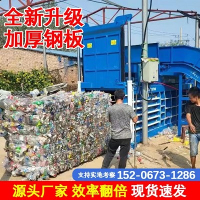 卧式液压打包机大型废纸塑料瓶易拉罐编织袋旧衣服垃圾压缩压包机图5