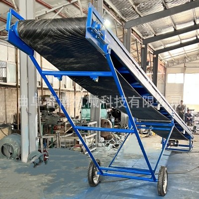 升降输送上料传送机 水果蔬菜装车机 爬坡皮带输送机图4
