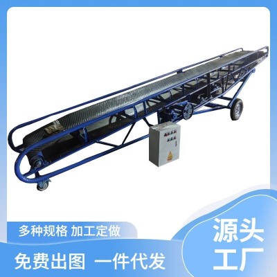 电动升降带式输送机厂家提升高度可以调节装车输送机袋装颗粒散料图2