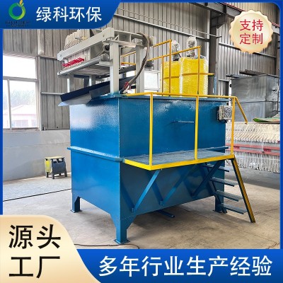 去除水中悬浮物 小型平流式沉淀池 生活污水处理设备