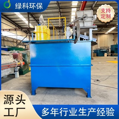 去除水中悬浮物 小型平流式沉淀池 生活污水处理设备图2