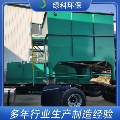 绿科环保厂家直供 固液分离污水处理 小型絮凝沉淀池图4