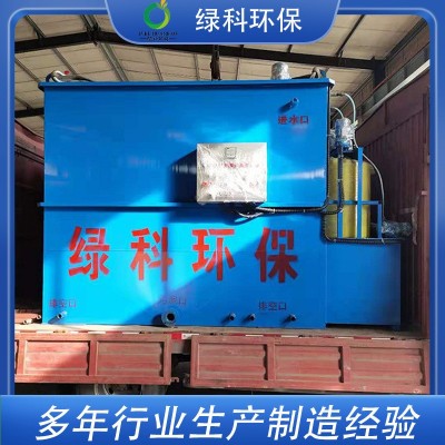 源头厂家直供 煤矿煤渣废水处理 污水过滤沉淀池