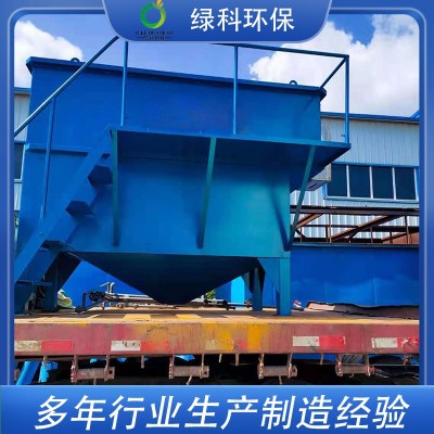 源头厂家直供 煤矿煤渣废水处理 污水过滤沉淀池图5