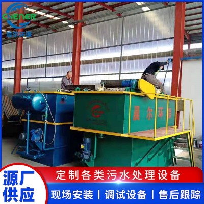 养殖屠宰场污水处理设备气浮机电镀印染造纸厂平流式溶气气浮机