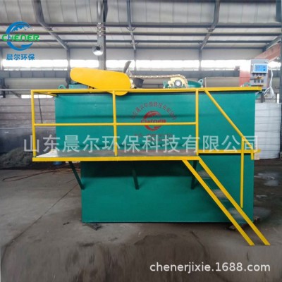 山东气浮机 平流式溶气气浮机装置 印染电解涡凹气浮设备价格图4