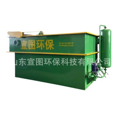 宣图环保 溶气气浮机 平流式过滤一体机 气浮絮凝一体机设备图4