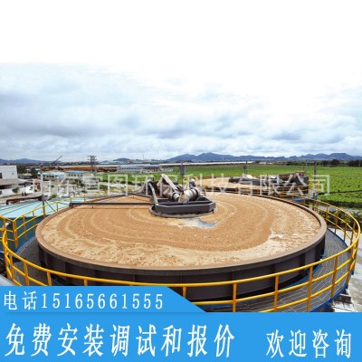 浅层气浮机化工污水气浮设备工业废水处理设备气浮机涡凹溶气机