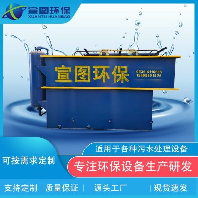 食品工业洗涤溶气气浮机污水处理设备一体化小型养殖猪场含油废水