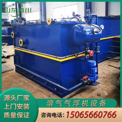 溶气气浮机 气浮设备 污水气浮机处理 污水处理设备图5