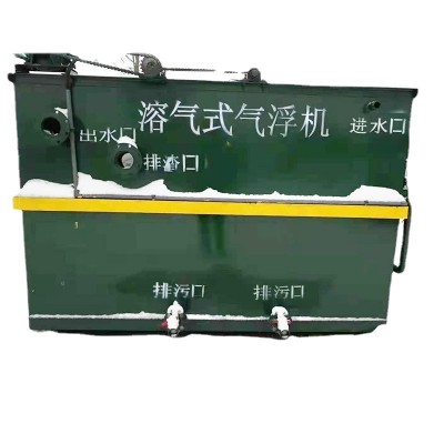 溶气气浮机 气浮设备 污水气浮机处理 污水处理设备图2