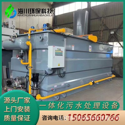 溶气气浮机 印染造纸厂污水处理设备 食品厂污水处理设备