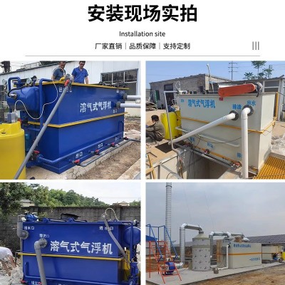 平流式溶气气浮机 食品污水处理装置 养殖屠宰污水处理设备气浮机图3