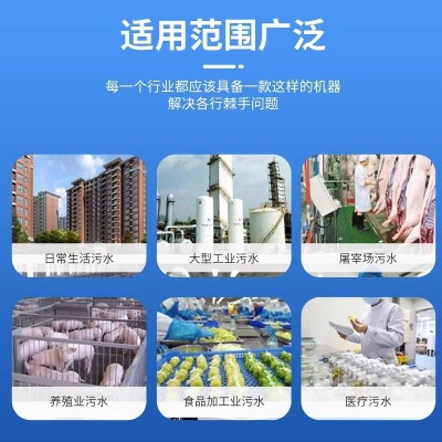 平流式溶气气浮机 食品污水处理装置 养殖屠宰污水处理设备气浮机图5