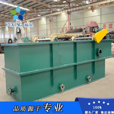 福星长期供应 ZCAF涡凹气浮机设备 国外技术气浮气浮机设备图3