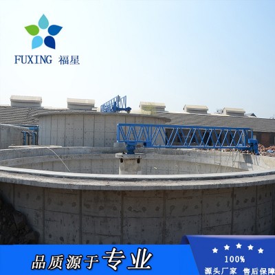 福星环保科技 高效浅层气浮机 造纸污水处理设备 污水处理设备