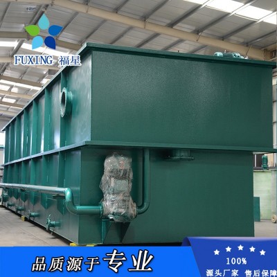 长期供应 溶气气浮机 气浮装置 污水处理设备