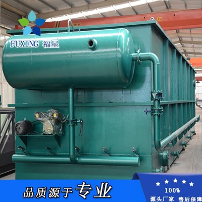 长期供应 溶气气浮机 气浮装置 污水处理设备图4