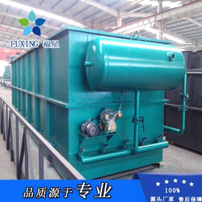 长期供应 溶气气浮机 气浮装置 污水处理设备图2