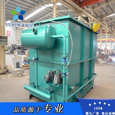 工业污水处理 气浮机设备 平流式溶气气浮机图3