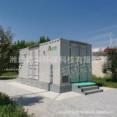 溶汽气浮机污水废水处理装置隧道矿山污水处理设备图4