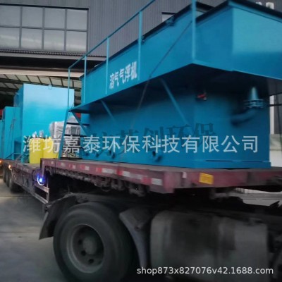 溶气气浮机 气浮一体机工业 电镀污水机械清洗研磨废水处理设备图5