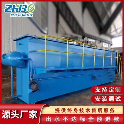 海鲜食品加工污水气浮机处理设备 平流式溶气气浮机设备