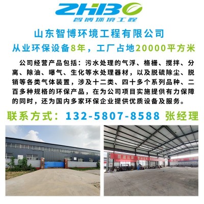 海鲜食品加工污水气浮机处理设备 平流式溶气气浮机设备图5