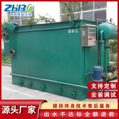 全自动溶气气浮机 海产品加工污水处理设备 一体化气浮机设备图2