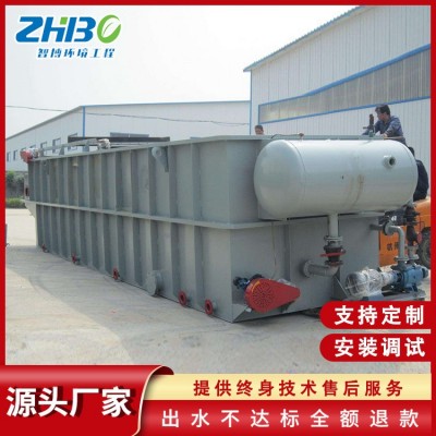 全自动溶气气浮机 海产品加工污水处理设备 一体化气浮机设备